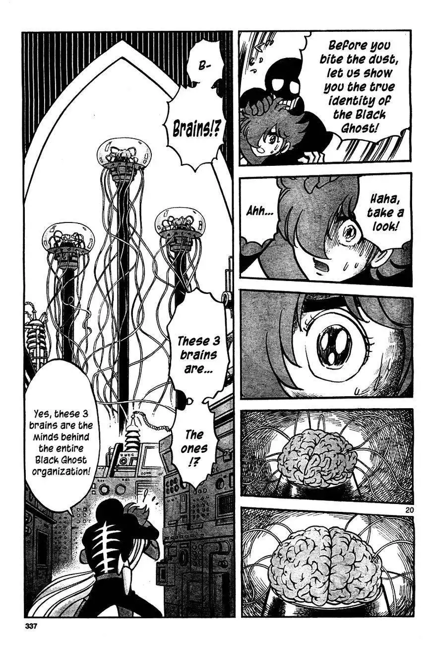 Cyborg 009 (SHIMAMOTO Kazuhiko) Chapter 1 20